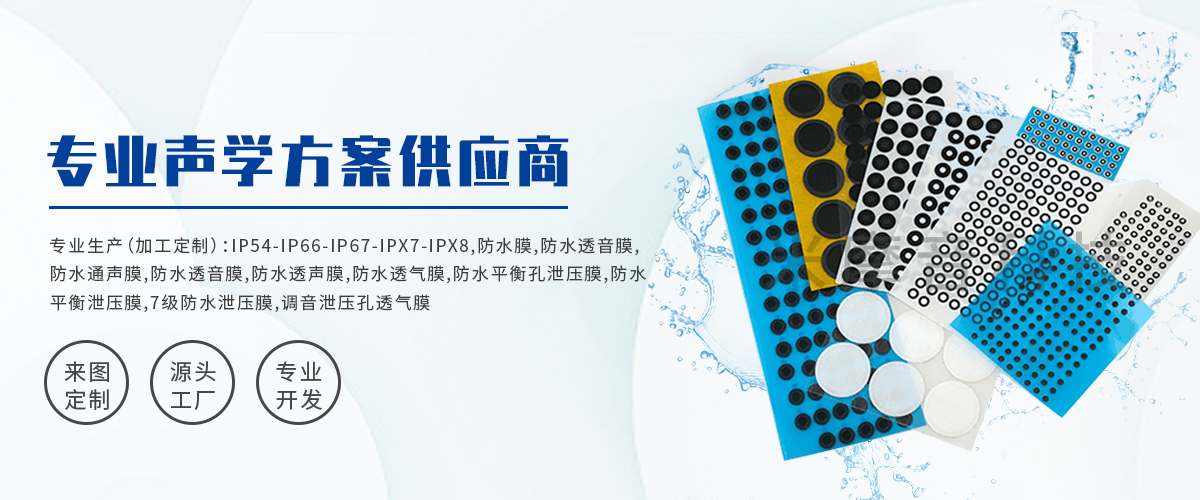 深圳市米摩音科技有限公司簡介